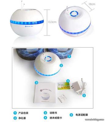 【图】- 磨光球空气净化器V600T批发厂家直销 - 上海嘉定丰庄家用电器 - 
